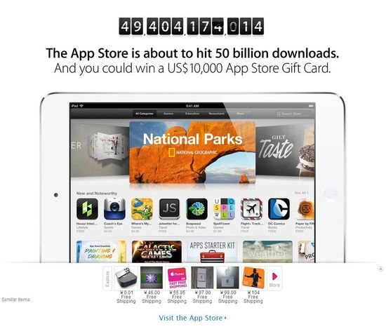 ˢԴ^~(y)W(wng) Ї(gu)^(q)APP StoreаѪϴ