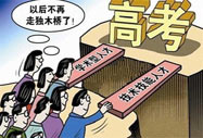 ˏ(qing)ٳɡһ֮L(zhng)ΨW(xu)v{(hu)Շ